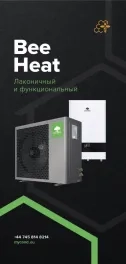 Брошура BeeHeat