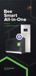 Брошура BeeSmart All in one